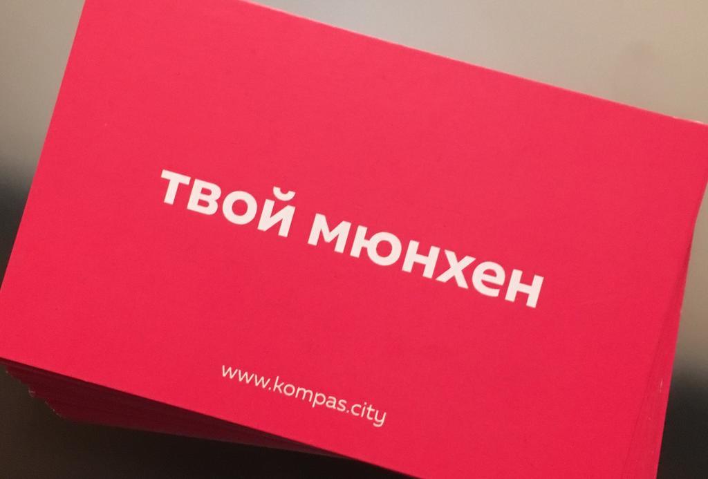 Kn Kahtan Boarding House Apartment Мюнхен Екстериор снимка