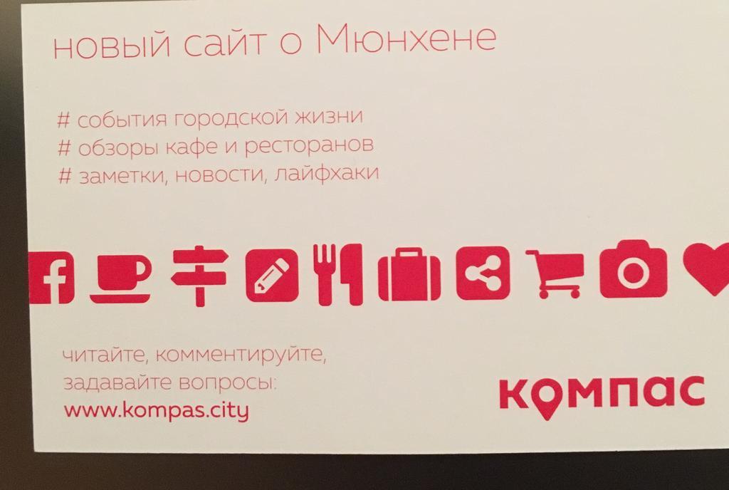Kn Kahtan Boarding House Apartment Мюнхен Екстериор снимка